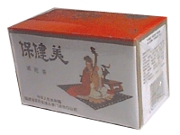 (image for) Bao Jian Mi, patented Chinese herbal slimming tea, 20 bgs