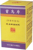 (image for) Shou Wu tablets (Shou Wu Pian), 100 tablets