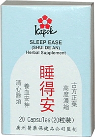 (image for) Sleep Ease (shui de an), 20 capsules