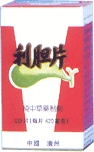 (image for) Li Dan Pian (Gallbladder Support), 120 tablets