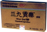 (image for) Wei-Tai 999 Capsule, 20 capsules