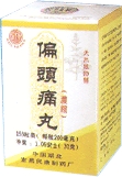 (image for) Lovage Root Combo Tea Extract (pian tou tong), 150 pills