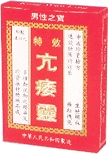 (image for) Kong Wan Ling (Te Xiao Kang Wei Ling), 20 capsules