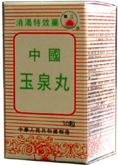 (image for) Chinese Yuchuan (Glucose Formula), 30 pills