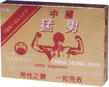 (image for) China mong num (China Vigor), 10 capsules