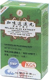 (image for) Jia Wei Xiao Yao Wan (Relaxx Plus Extract), 200 pills