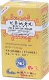 (image for) Lynch Chrysanthemum Extract (Qi Ju Di Huang Wan), 200 pills