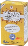 (image for) Er Ming Zuo Ci Wan (Sensor Tea Extract ), 200 pills