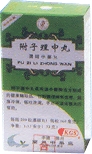 (image for) Fu Zi Li Zhong Wan (Nausex Extract), 200 pills