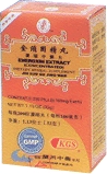 (image for) Energexin Extract (jin suo gu jin wan), 200 pills (160mg each)