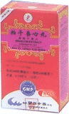 (image for) Sedalyn Extract (bai zi yang xin wan), 200 pills