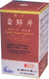 (image for) (Fu fang) Dang Quai Tablets, 80 tablets